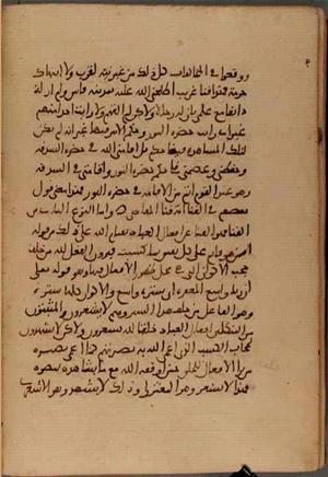 futmak.com - Meccan Revelations - page 5389 - from Volume 18 from Konya manuscript