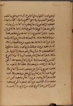 futmak.com - Meccan Revelations - page 5393 - from Volume 18 from Konya manuscript