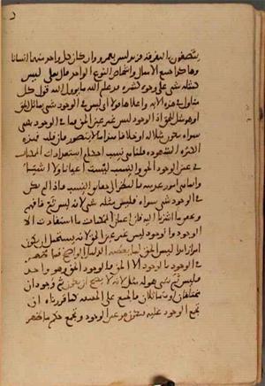futmak.com - Meccan Revelations - page 5403 - from Volume 18 from Konya manuscript
