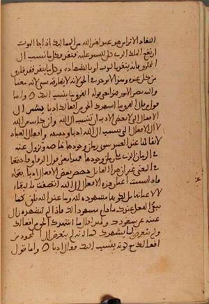 futmak.com - Meccan Revelations - page 5411 - from Volume 18 from Konya manuscript