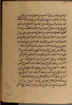 futmak.com - Meccan Revelations - page 5436 - from Volume 18 from Konya manuscript