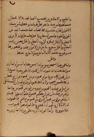 futmak.com - Meccan Revelations - page 5437 - from Volume 18 from Konya manuscript