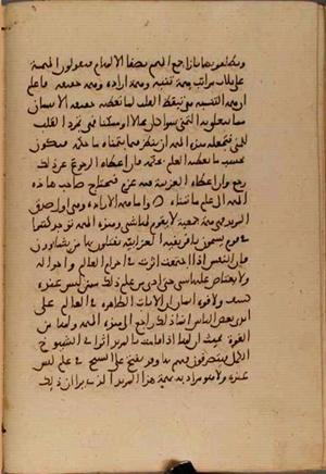 futmak.com - Meccan Revelations - page 5443 - from Volume 18 from Konya manuscript