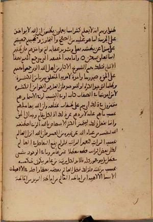futmak.com - Meccan Revelations - page 5445 - from Volume 18 from Konya manuscript