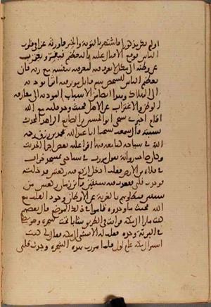 futmak.com - Meccan Revelations - page 5449 - from Volume 18 from Konya manuscript