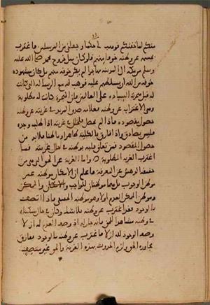 futmak.com - Meccan Revelations - page 5453 - from Volume 18 from Konya manuscript