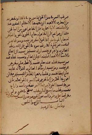 futmak.com - Meccan Revelations - page 5469 - from Volume 18 from Konya manuscript