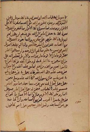 futmak.com - Meccan Revelations - page 5477 - from Volume 18 from Konya manuscript