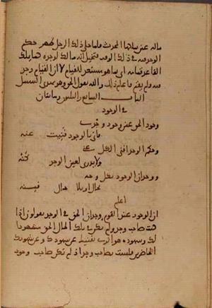 futmak.com - Meccan Revelations - page 5489 - from Volume 18 from Konya manuscript