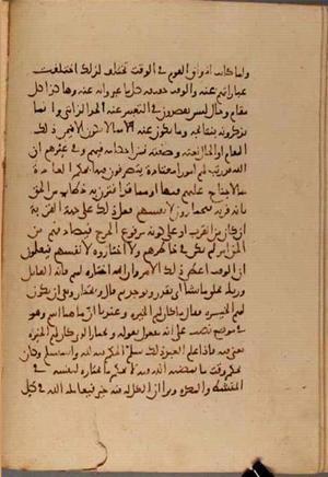 futmak.com - Meccan Revelations - page 5495 - from Volume 18 from Konya manuscript