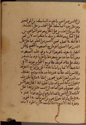 futmak.com - Meccan Revelations - page 5502 - from Volume 18 from Konya manuscript