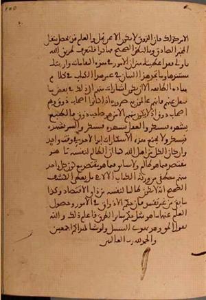 futmak.com - Meccan Revelations - page 5524 - from Volume 18 from Konya manuscript