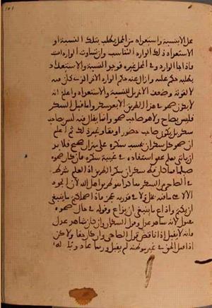 futmak.com - Meccan Revelations - page 5526 - from Volume 18 from Konya manuscript