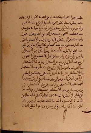 futmak.com - Meccan Revelations - page 5528 - from Volume 18 from Konya manuscript