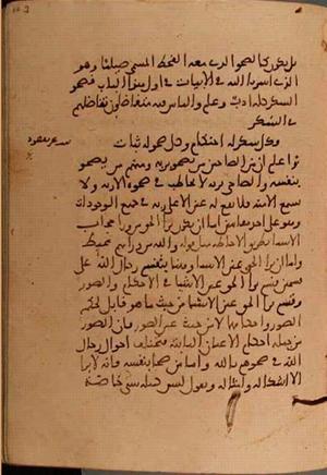 futmak.com - Meccan Revelations - page 5530 - from Volume 18 from Konya manuscript