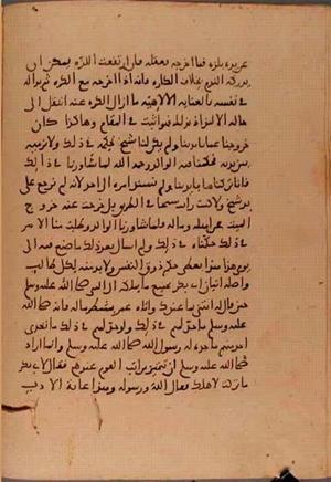 futmak.com - Meccan Revelations - page 5535 - from Volume 18 from Konya manuscript