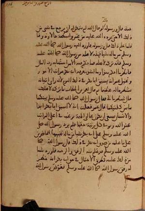 futmak.com - Meccan Revelations - page 5536 - from Volume 18 from Konya manuscript