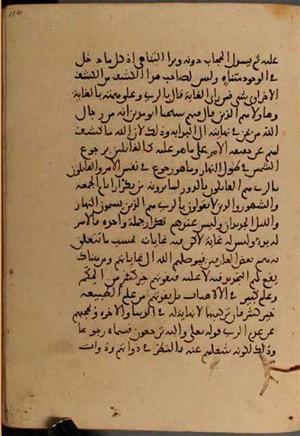futmak.com - Meccan Revelations - page 5548 - from Volume 18 from Konya manuscript