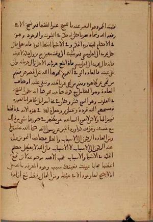 futmak.com - Meccan Revelations - page 5553 - from Volume 18 from Konya manuscript