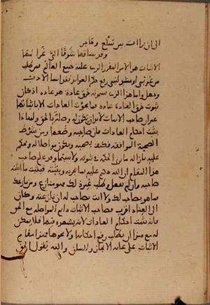 futmak.com - Meccan Revelations - page 5555 - from Volume 18 from Konya manuscript