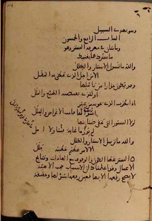 futmak.com - Meccan Revelations - page 5556 - from Volume 18 from Konya manuscript