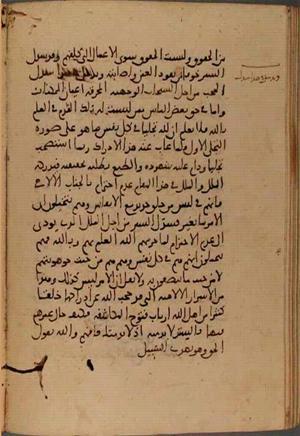 futmak.com - Meccan Revelations - page 5559 - from Volume 18 from Konya manuscript
