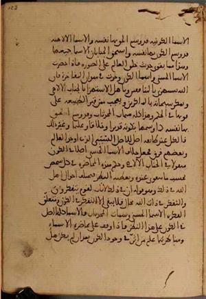 futmak.com - Meccan Revelations - page 5570 - from Volume 18 from Konya manuscript