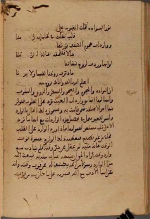 futmak.com - Meccan Revelations - page 5573 - from Volume 18 from Konya manuscript