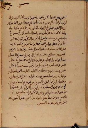 futmak.com - Meccan Revelations - page 5575 - from Volume 18 from Konya manuscript