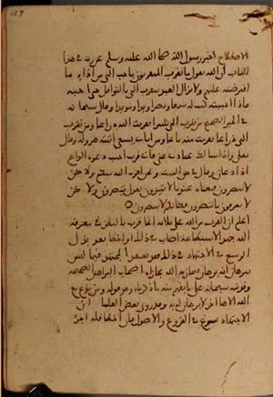 futmak.com - Meccan Revelations - page 5578 - from Volume 18 from Konya manuscript