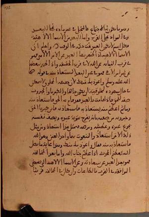 futmak.com - Meccan Revelations - page 5588 - from Volume 18 from Konya manuscript