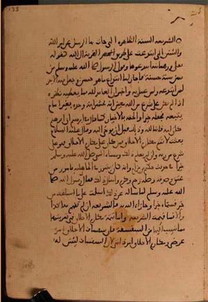 futmak.com - Meccan Revelations - page 5590 - from Volume 18 from Konya manuscript