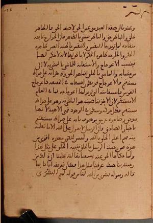 futmak.com - Meccan Revelations - page 5596 - from Volume 18 from Konya manuscript