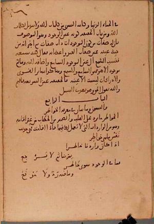 futmak.com - Meccan Revelations - page 5597 - from Volume 18 from Konya manuscript