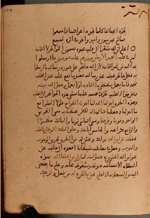 futmak.com - Meccan Revelations - page 5598 - from Volume 18 from Konya manuscript