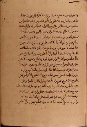 futmak.com - Meccan Revelations - page 5608 - from Volume 18 from Konya manuscript
