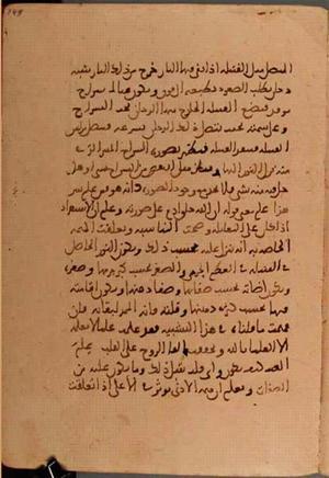 futmak.com - Meccan Revelations - page 5622 - from Volume 18 from Konya manuscript