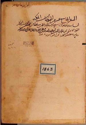 futmak.com - Meccan Revelations - page 5628 - from Volume 19 from Konya manuscript