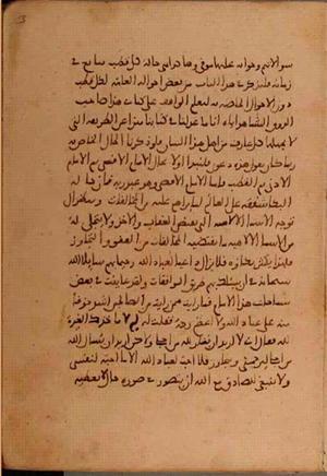futmak.com - Meccan Revelations - page 5632 - from Volume 19 from Konya manuscript