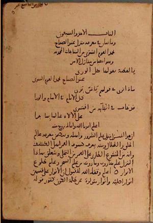 futmak.com - Meccan Revelations - page 5644 - from Volume 19 from Konya manuscript