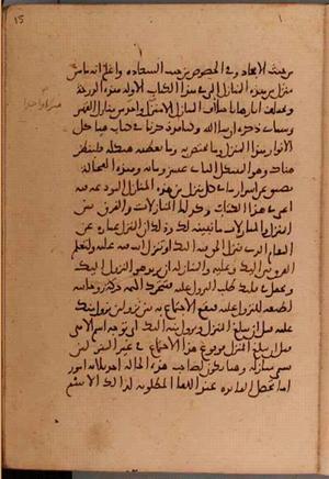 futmak.com - Meccan Revelations - page 5656 - from Volume 19 from Konya manuscript