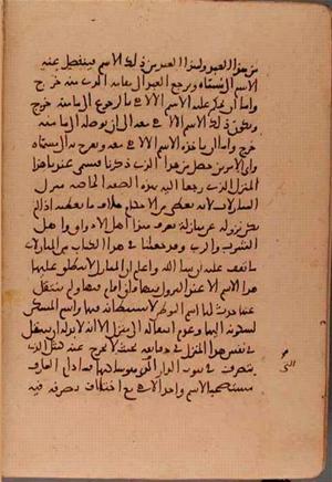 futmak.com - Meccan Revelations - page 5657 - from Volume 19 from Konya manuscript