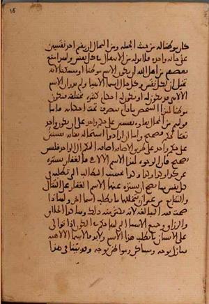futmak.com - Meccan Revelations - page 5658 - from Volume 19 from Konya manuscript