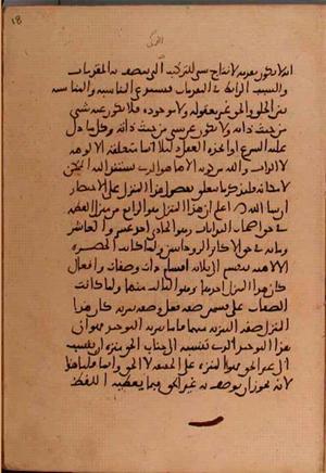 futmak.com - Meccan Revelations - page 5662 - from Volume 19 from Konya manuscript