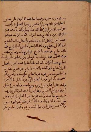 futmak.com - Meccan Revelations - page 5691 - from Volume 19 from Konya manuscript