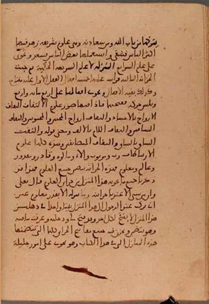 futmak.com - Meccan Revelations - page 5693 - from Volume 19 from Konya manuscript