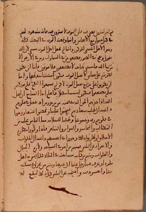 futmak.com - Meccan Revelations - page 5695 - from Volume 19 from Konya manuscript