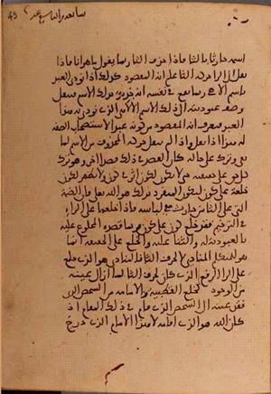futmak.com - Meccan Revelations - page 5724 - from Volume 19 from Konya manuscript