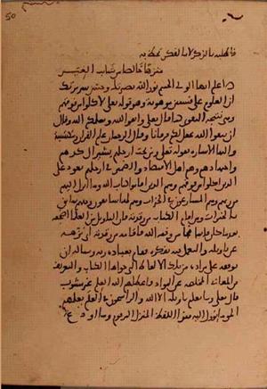 futmak.com - Meccan Revelations - page 5726 - from Volume 19 from Konya manuscript