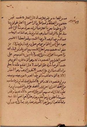 futmak.com - Meccan Revelations - page 5727 - from Volume 19 from Konya manuscript